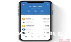 如何选择安全且高效的冷硬件钱包进行加密资产