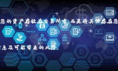 步骤 1：创建 TP钱包账户在将USDT转移到TP钱包之前