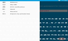 biao ti/biao ti: TP数字钱包的合法性与安全性分析