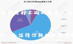   全面解析tpWallet的u：功能、优势与用户体验 /