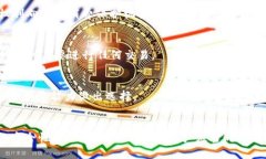   如何应对tpWallet中意外增加的200U？ /  guanjianci