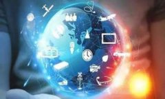 朗科科技冷钱包专利含金量分析及其市场影响朗