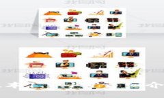 tpWallet旧版本1.1.1.1详细介绍及使用指南