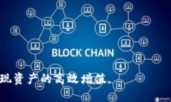   TPWallet互换功能详解：如何在TPWallet中进行快速