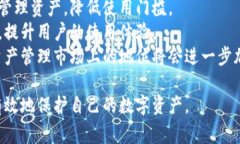   解决冷钱包链接打不开的常见问题与解决方案