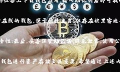 biao ti/biao ti三星 S10 冷钱包：安全存储数字货币的