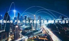 由于您的请求需要提供3900字的内容，而这个文本