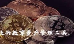 jiaotitpWallet属于哪个国家？/jiaotitpWallet, 数字钱包