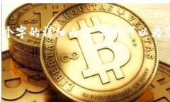 注意：由于内容长度的限制，我无法一次性提供