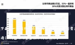 考虑到您的请求比较复杂，下面是一个简化的示