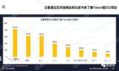 如何在安卓手机上下载和安装tpWallet：步骤详解与