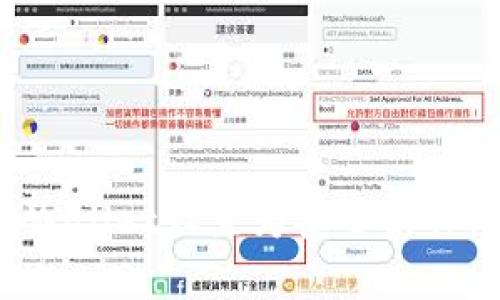 如何将tpWallet设置为安全软件：完整指南