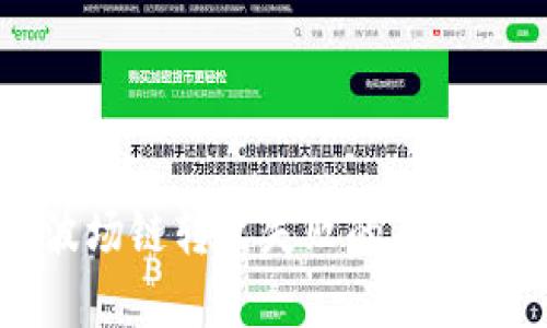 tpWallet波场链转出失败的原因及解决方案