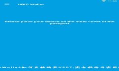 : tpWallet如何直接购买USDT：完全指南与实用技巧