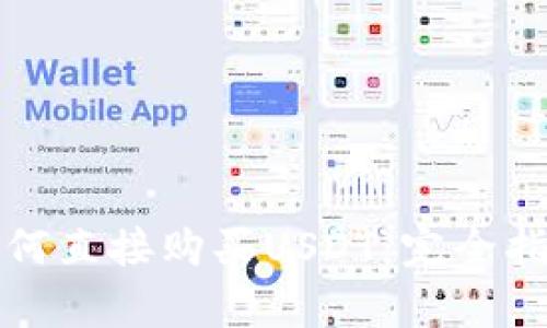 : tpWallet如何直接购买USDT：完全指南与实用技巧