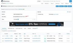 安币交易所：全面解析数字货币交易平台的优势