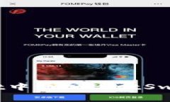 如何在tpWallet中添加JustSwap - 完整指南