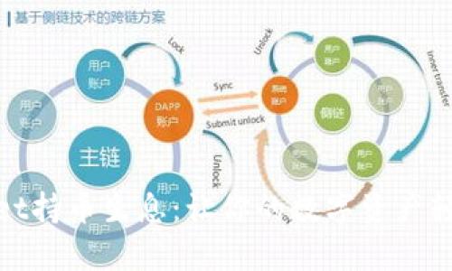 tpWallet持币生息：让你的数字资产轻松增值