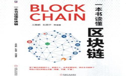 如何使用tpWallet购买没有上交易所的加密货币