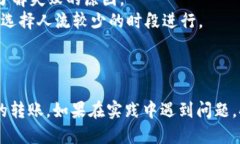   如何向tpWallet转U-USDT的详细指南 /  guanjianci tpW