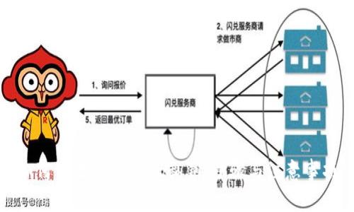 如何修改tpWallet私钥：步骤与注意事项