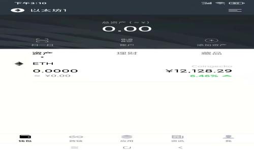 iaoti如何下载和使用HTC冷钱包：安全加密资产的最佳选择