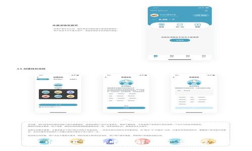 tpWallet提币一直打包中的解决方案与常见问题分析
