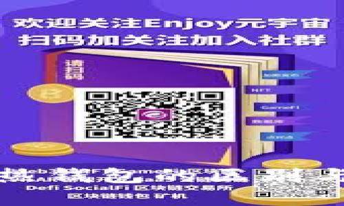 冷钱包与热钱包的区别与应用详解