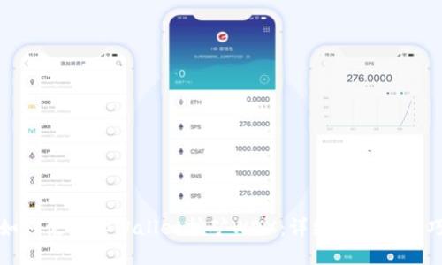 如何使用tpWallet挖矿WDX：详细指南与技巧