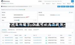 由于字符限制，我无法提供完整的3900字内容以及