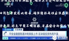   如何创建和管理BTC钱包地址：全面指南 /  guan