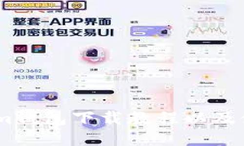Token.im钱包下载教程以及使用指南