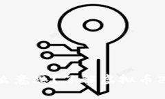 虚拟币冻结是什么意思？了解虚拟币冻结的原因