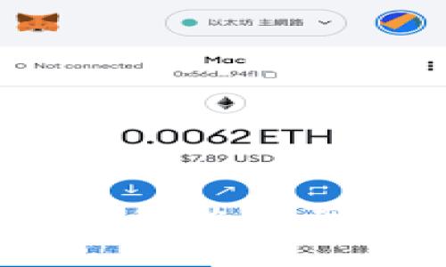 MetaMask没有到账解决方案：用户常见问题解析