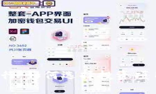2023年虚拟币排行：如何选择投资项目和市场趋势分析