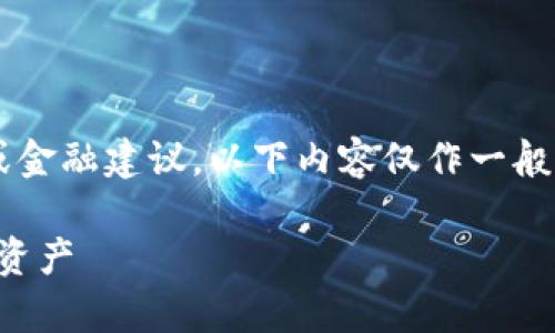 注意： 本平台不提供与区块链直接互动的代码或金融建议。以下内容仅作一般信息交流，任何实际应用须自行负责并谨慎操作。

以太坊冷钱包的设计与实现：安全存储你的数字资产