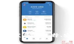 多链钱包冷钱包开发指南：选择、安全性与未来