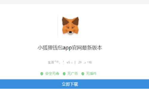 tpWallet最新版下载：安全便捷的数字资产管理工具