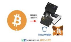 如何安全使用token.im，无需冷钱包的保障措施