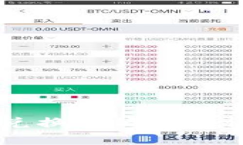 tpWallet币币兑换最低金额详解及操作指南