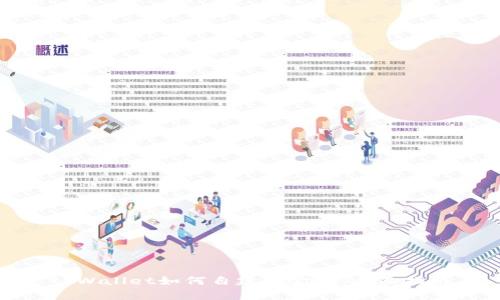 tpWallet如何自建资金池：全面指南