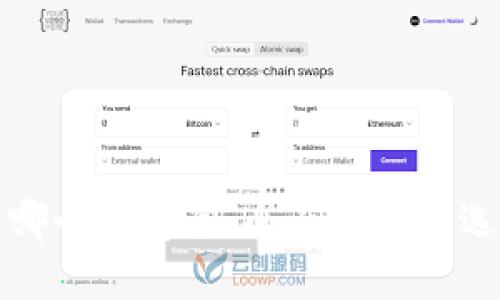 冷钱包哪个最安全：全面评测与选择指南