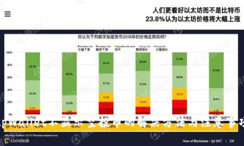 tpWallet不显示空投币的解决方法与注意事项