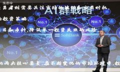   tpWallet博饼卖币：探索数字货币的亚洲市场新机