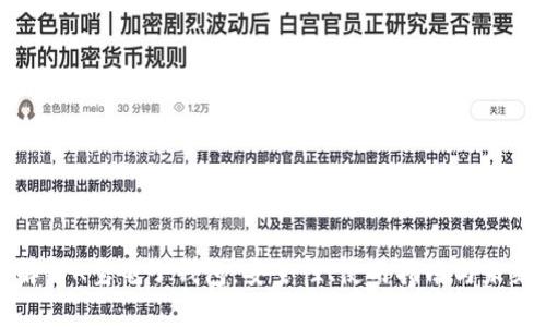全面解析K宝电子钱包：安全性、使用指南与未来发展