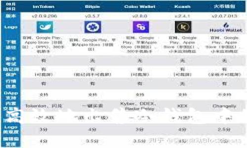如何安全和高效地出售冷钱包中的加密货币？