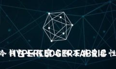 ETH冷钱包如何实名化及其重要性分析