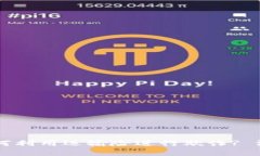 虚拟币软件如何利用运输险进行欺诈? 深入解析与