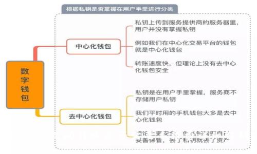 冷钱包之间转账是否需要手续费详细解析