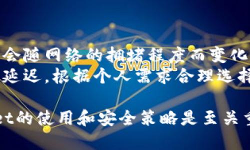   tpWallet PC端的使用指南与功能介绍 / 
 guanjianci tpWallet, PC端, 使用指南, 功能介绍 /guanjianci 

什么是tpWallet？
tpWallet是一个数字货币钱包，旨在为用户提供一个安全、便捷的方式来存储、发送和接收数字资产。tpWallet集成了多种加密货币的支持，包括比特币、以太坊、莱特币等，给予用户灵活性和多样性。由于其安全性和用户友好的界面，tpWallet在数字货币爱好者中获得了广泛的关注。

tpWallet的主要功能
tpWallet提供了一系列功能，以满足用户在数字货币管理中的不同需求。以下是tpWallet的几个关键功能：

ul
    listrong多币种支持：/strongtpWallet支持多种主流数字货币，用户可以在同一个平台上管理不同类型的资产。/li
    listrong安全性：/strongtpWallet利用现代加密技术保护用户的资金安全，包括私钥的安全存储和交易的加密处理。/li
    listrong用户友好的界面：/strongtpWallet旨在为用户提供简单直观的操作界面，方便用户快速上手使用。/li
    listrong交易记录查询：/strong用户可以随时查看自己的交易记录，了解资产的变化情况。/li
    listrong跨平台同步：/strongtpWallet支持在不同设备（包括手机和PC）之间同步，确保用户随时、随地都可以管理自己的资产。/li
/ul

tpWallet是否有PC端？
许多用户在寻求一个全面的数字货币管理解决方案时，会问tpWallet是否提供PC端版本。当前，tpWallet并未推出独立的PC客户端，用户可以通过其官方网站使用网页版功能。网页版具有与移动端相似的功能，用户只需使用浏览器访问tpWallet网站，即可进行登录和管理。

如何在PC端使用tpWallet网页版
尽管没有独立的PC客户端，但tpWallet的网页版提供了众多便利，让用户可以轻松管理数字资产。以下为用户在PC端使用tpWallet的详细指南：

ol
    listrong访问官网：/strong使用您的浏览器打开tpWallet的官方网站。在主页您将看到登录和注册的选项。/li
    listrong注册账户：/strong如果您是新用户，可以通过注册按钮创建一个新账户。确保使用强密码，并保留好您的恢复短语以防丢失。/li
    listrong登录账户：/strong已有账户的用户可以直接登录，输入注册时使用的邮箱和密码。/li
    listrong设置双重认证：/strong为了保护账户安全，tpWallet推荐用户设置双重认证功能，如邮箱或手机验证。/li
    listrong钱包管理：/strong通过界面右侧的菜单可以轻松进行转账、接收和查询历史记录等操作。/li
/ol

tpWallet的安全性如何？
安全性是所有金融相关应用中的重要考量，尤其是涉及数字钱包时。tpWallet采用了多种安全措施来保护用户的资产：

ul
    listrong加密存储：/strongtpWallet利用最新的加密标准来保护用户的私钥和敏感信息，确保黑客无法通过网络攻击获取用户信息。/li
    listrong冷存储解决方案：/strongtpWallet将大部分资产存放在冷钱包中，即离线存储，减少被盗风险。/li
    listrong多重身份验证：/strong除了用户名和密码外，tpWallet还要求用户进行额外身份认证，至少还有一个验证步骤以阻止未授权访问。/li
    listrong常规安全审计：/strongtpWallet定期进行安全审计，以发现和修复可能的漏洞，提升系统安全性。/li
/ul

tpWallet的用户体验
用户体验尤其重要，tpWallet声称其界面设计旨在让所有用户，包括新手，都可以轻松上手。以下是一些用户对tpWallet体验的反馈：

ul
    listrong直观界面：/strongtpWallet的设计，用户可以快速找到需要的功能和设置。/li
    listrong高效的客户支持：/strongtpWallet提供多渠道客户支持，包括电子邮件和常见问题解答（FAQ），用户可以快速获得帮助。/li
    listrong社区反馈：/strongtpWallet维护着一个活跃的用户交流群体，用户可以在其中分享经验、获取建议和提出问题。/li
/ul

tpWallet的未来发展方向
随着数字货币的快速发展，tpWallet也在不断迭代其产品。以下为tpWallet未来可能的发展方向：

ul
    listrong推出PC客户端：/strong很多用户希望tpWallet能够推出独立的PC客户端，以便更高效地管理资产。/li
    listrong扩展更多币种支持：/strong随着市场上的新兴货币不断增加，tpWallet可能会增加对更多数字资产的支持，以满足用户需求。/li
    listrong增强功能：/strong包括更多的交易工具、分析功能以及用户定制化的功能，以提升整体用户体验。/li
/ul

常见问题
h41. tpWallet的创建过程复杂吗？/h4
创建tpWallet账户的过程相对简单。首先，您需访问官网，找到注册页面。输入必要的个人信息，包括邮箱、密码等，接受的条款后即可创建账户。注册完成后，您会收到一封激活邮件，确认邮箱后便可开始使用。另外，拥有强密码和备份恢复短语是安全的第一步。
用户需谨记使用的密码与邮箱的安全性，这将直接影响钱包的安全性。同时，建议用户定期更新密码，避免使用相同的密码在其他网站上，减少被攻击的风险。

h42. 如何确保tpWallet的安全性？/h4
确保tpWallet的安全性需要采取多个步骤。首先，用户必须设置强而独特的密码，并激活双重身份验证，将风险降到最低。此外，定期查看账户的登录历史和交易记录可以帮助用户关注异常活动。
用户还应定期备份钱包，并保留恢复信息，确保在需要的时候可以快速找回账户。了解并实施网络安全的一般准则，比如避免在公共Wi-Fi上进行交易，也是保障账户安全的关键。

h43. tpWallet是否支持交易功能？/h4
tpWallet不仅支持存储和管理数字资产，同时也允许用户之间进行资产交易。用户可以直接在tpWallet内进行转账，整个过程简单且快速。用户只需输入对方的钱包地址及转账金额，即可完成交易。
需要注意的是，tpWallet会根据交易量收取少量手续费，这些费用取决于网络的拥堵程度。用户在进行大额交易时，可选择在交易费较低的时间段进行，减少操作成本。

h44. 能否恢复丢失的tpWallet账户？/h4
如果用户丢失了tpWallet账户的访问权限，通常可以通过恢复短语找回账户。因此，强烈建议用户妥善保管恢复短语。如果无法找回，tpWallet将无法帮助用户恢复账户，因为公司并不存储用户的私钥。据此，用户需对自己的数据负责。
为确保不丢失任何重要信息，用户可根据不同媒介进行多次备份，例如使用纸质记录、加密USB驱动器等形式，以防意外丢失或损坏。

h45. tpWallet的手续费是怎样的？/h4
tpWallet的手续费会根据不同的交易情况有所不同。一般而言，用户进行转账时，tpWallet会收取一定的网络交易费。这些费用会随网络的拥堵程度而变化，通常在交易高峰时费用会较高，而在网络空闲时手续费会大幅降低。
用户可以在发起转账请求时选择不同的手续费等级，较高的手续费会更快被确认，而较低的手续费则可能在区块链拥堵时造成延迟。根据个人需求合理选择手续费，可以帮助提升交易效率并有效控制成本。

通过以上的详细分析，我们可以看出tpWallet在数字资产管理中的重要性与优势。对于喜欢加密货币的用户来说，了解tpWallet的使用和安全策略是至关重要的。希望本文能帮助用户更好地理解和利用tpWallet。